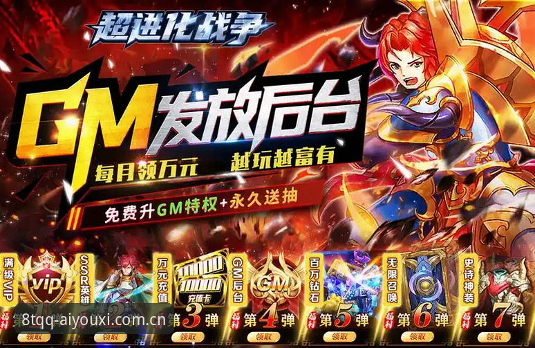 爱游戏平台8TQQ前沿体验官服务深度解析：TQQ数据看板功能如何改变赛事数据获取逻辑