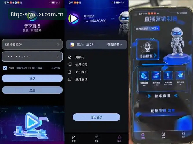 前沿体验官中国首页官方下载 vs 传统赛事APP：电竞数据服务该选谁？